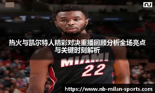 关键词2